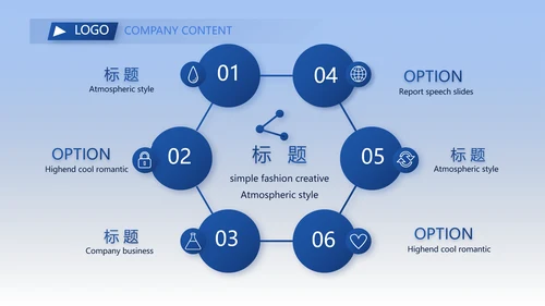 蓝色热烈欢迎上级领导莅临指导动态PPT模板