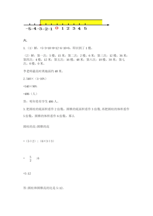 浙教版数学小升初模拟试卷及答案【网校专用】.docx