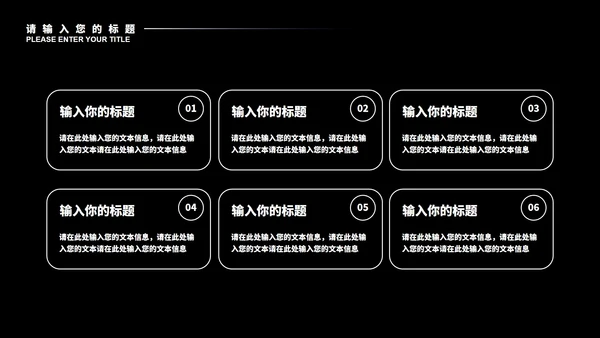 黑色微立体办公年终总结汇报PPT模板