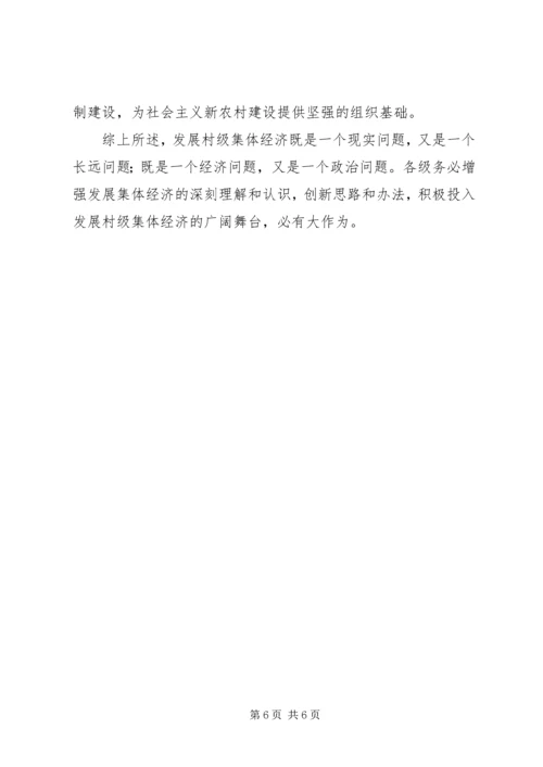 企业铁路发展的建议与思考 (5).docx