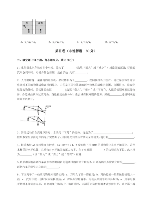 滚动提升练习广东深圳市高级中学物理八年级下册期末考试专题练习试卷.docx