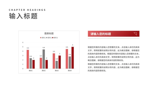 商务风年度工作竞聘述职报告PPT模板