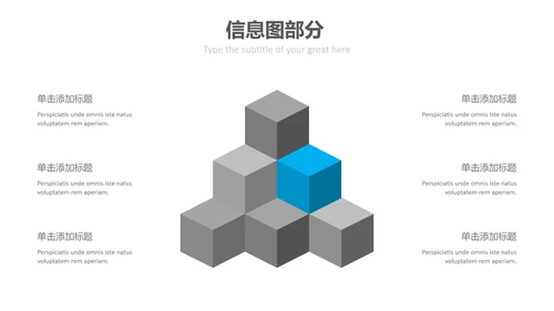 蓝色风格设计公司简介商务PPT模板