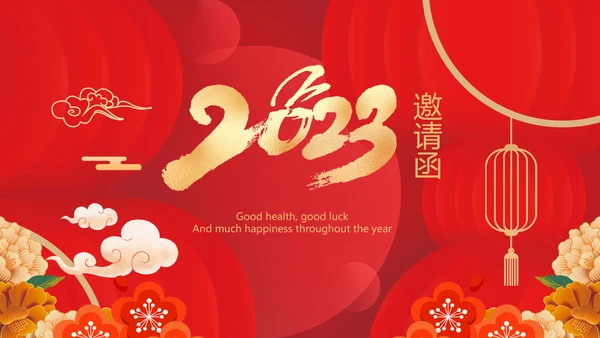 新年快乐2023兔年电子贺卡视频PPT