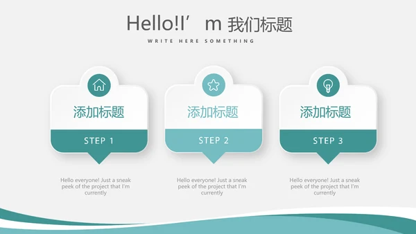 蓝色简约大方企业法律风险防范动态PPT