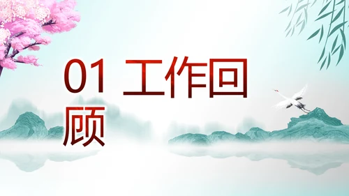 最美乡村新农村建设乡村振兴美丽家乡行PPT