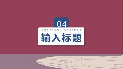 红色简约风英语教学PPT模板