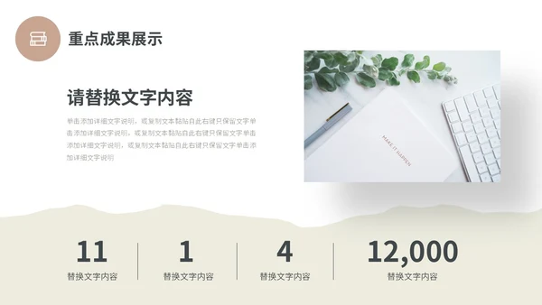 莫兰迪简约形状工作总结述职报告未来规划PPT