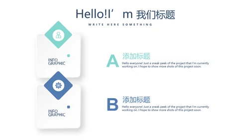 蓝色简约医院诊所动态PPT