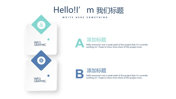 蓝色简约医院诊所动态PPT