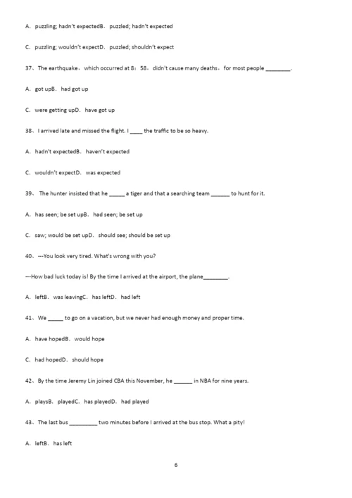 (文末附答案)高中英语过去完成时知识点总结(超全).docx