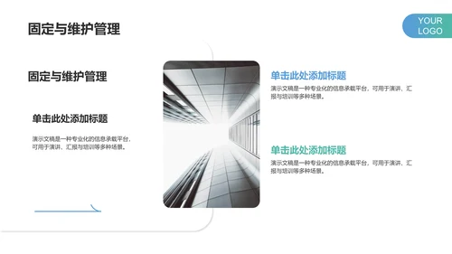 静脉护理个案汇报PPT模板