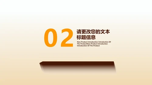 黄色教师指导在线教学汇报PPT模板