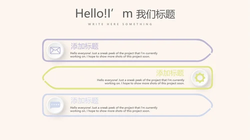 紫色淡雅小清新微立体述职报告通用PPT动态模板封面含PS