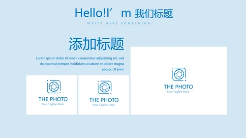 游泳训练动态PPT