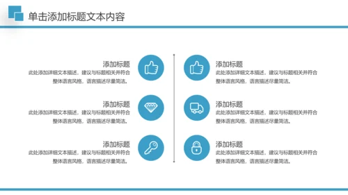 医疗医学行业汇报科研方案工作总结动态PPT模板