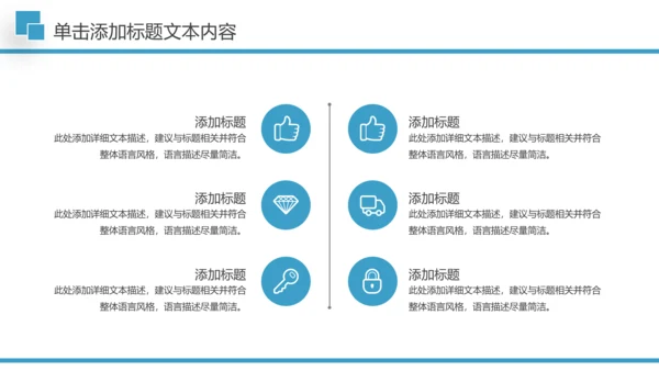 医疗医学行业汇报科研方案工作总结动态PPT模板