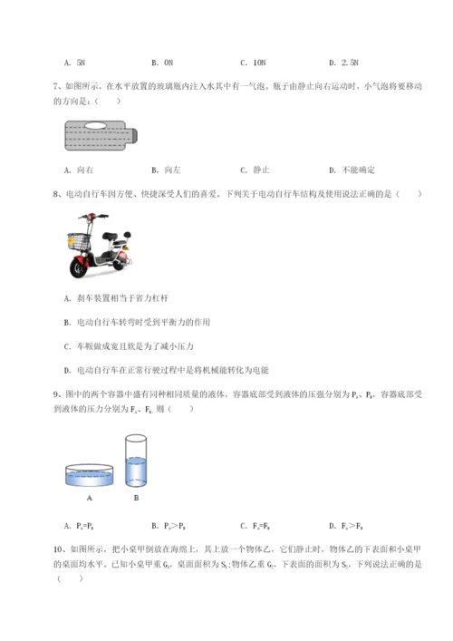 强化训练广东广州市广大附中物理八年级下册期末考试专题训练试题（含详细解析）.docx