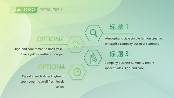 终工作总结工作计划PPT