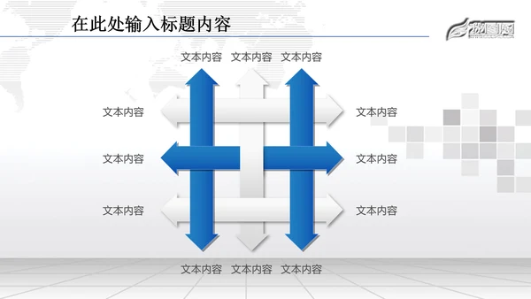 金融理财数据业绩外汇动态PPT模板