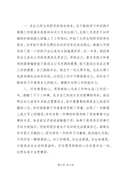 最新标准的行政工作计划范文.docx