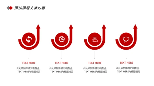 简约法律知识讲座宣传动态PPT模板