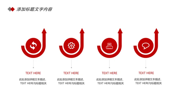 简约法律知识讲座宣传动态PPT模板