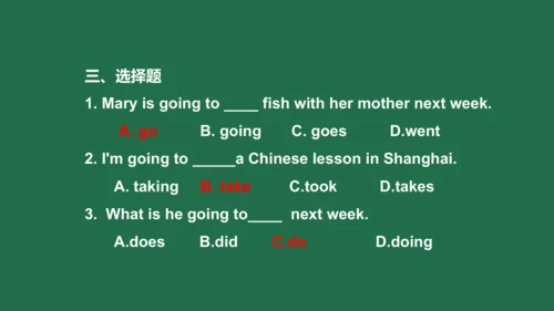 【be going to】课件ppt+习题讲解