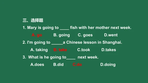 【be going to】课件ppt+习题讲解
