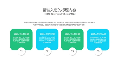 卡通风绿色庆祝六一儿童节汇报PPT模板