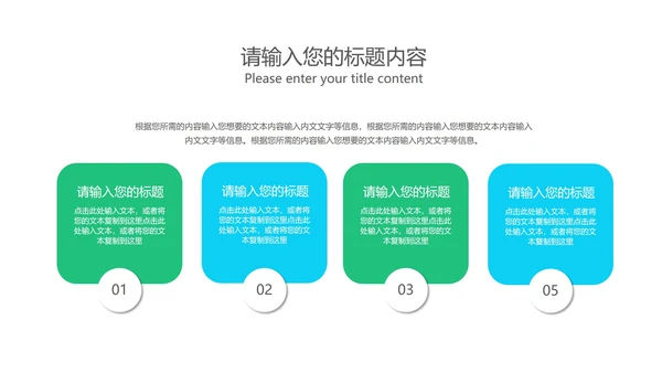 卡通风绿色庆祝六一儿童节汇报PPT模板