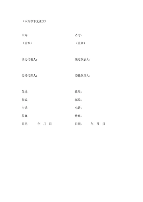 工人工资支付分账管理协议书