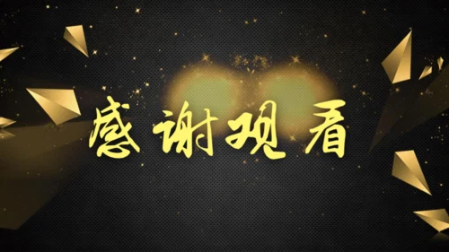 项目启动仪式开幕式通用PPT模板
