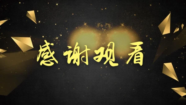 项目启动仪式开幕式通用PPT模板