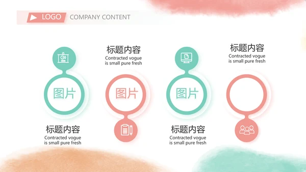 莫兰迪用奋斗展现青春风采动态PPT