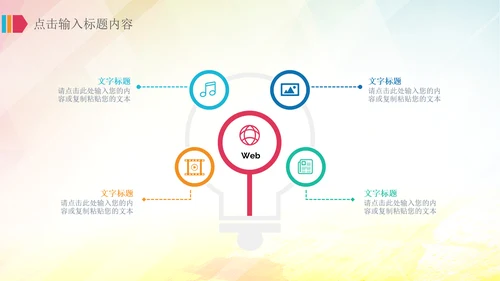 医院医疗护士白衣天使医药医生医学PPT