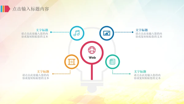 医院医疗护士白衣天使医药医生医学PPT