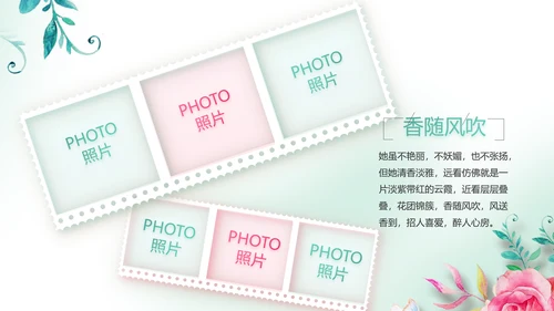 寻觅春天春季旅游动态PPT模板