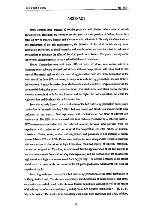 流化床中秸秆燃烧聚团试验研究动力工程与工程热物理专业毕业论文