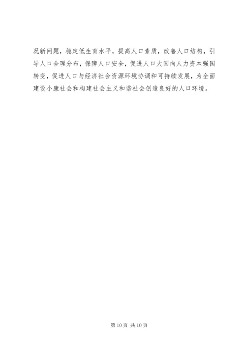 改革开放以来非公企业党建的发展历程和创新实践范文合集.docx