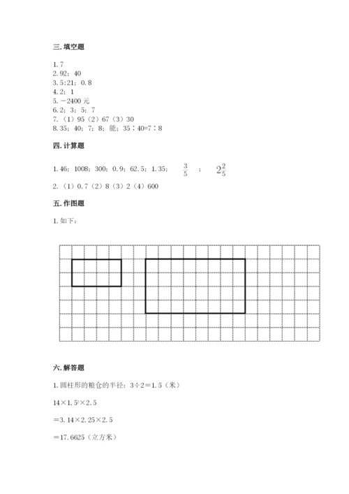 嵊州市六年级下册数学期末测试卷（完整版）.docx