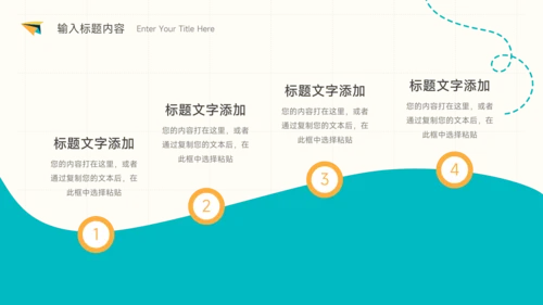 黄蓝卡通风通用总结汇报PPT模板