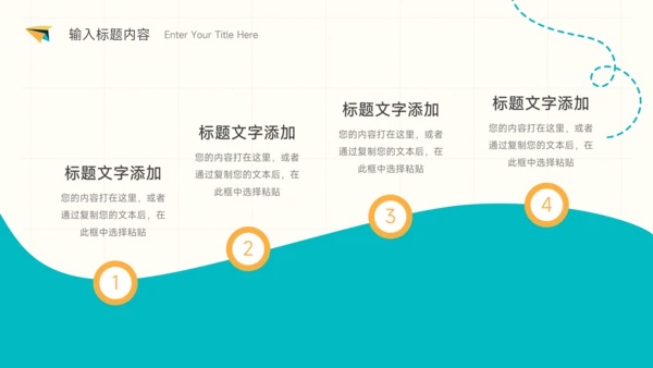 黄蓝卡通风通用总结汇报PPT模板