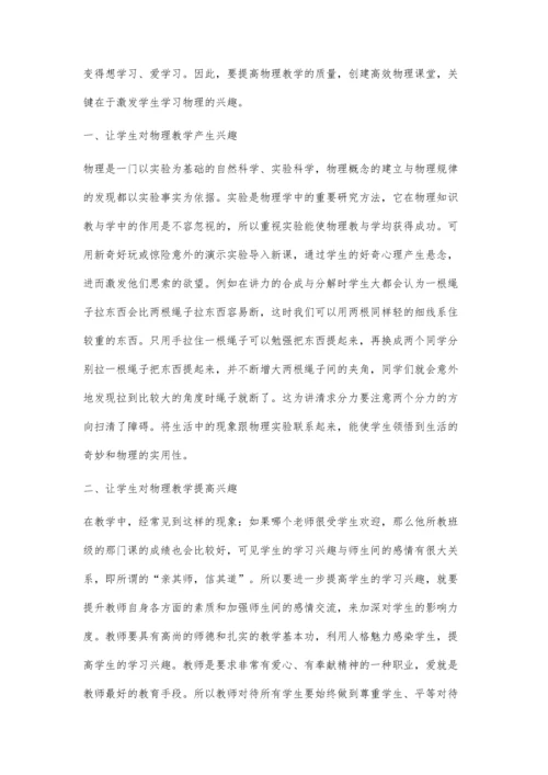 知之者一定不如乐之者.docx