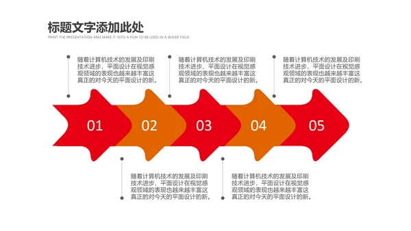 检察院司法监督反腐倡廉PPT模板总结汇报