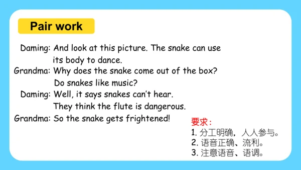 Module 7 Unit 1 I don't believe it! 课件+素材（37张PPT)