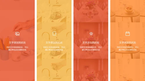 SOHU电脑办公桌工作简报通用PPT模板