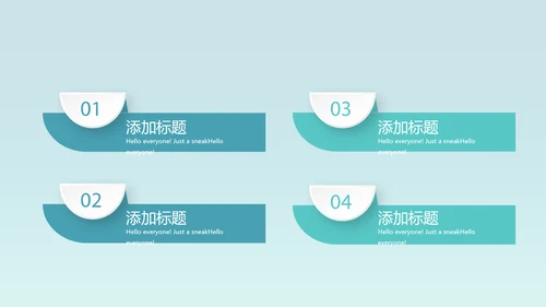 蓝色简约天气预报动态PPT