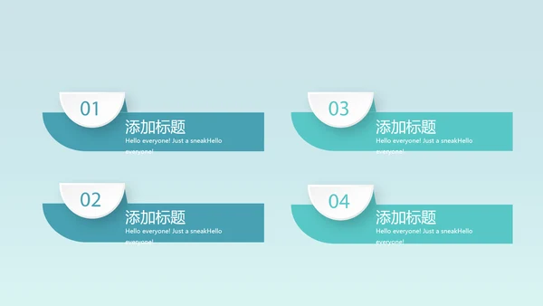 蓝色简约天气预报动态PPT