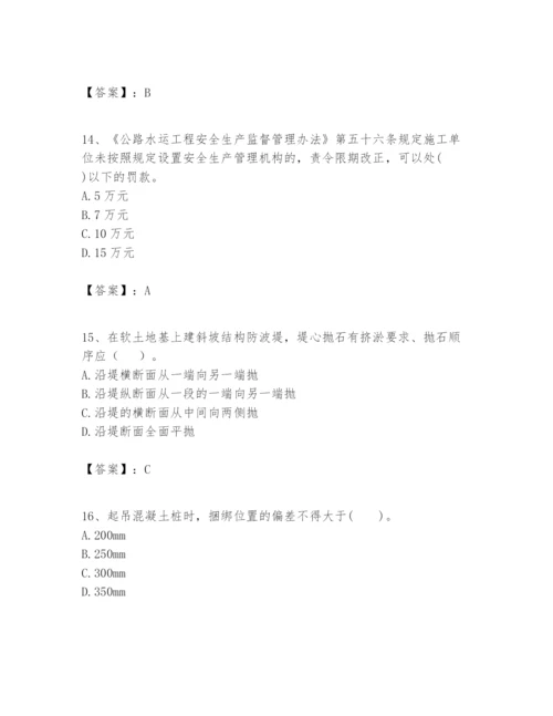 2024年一级建造师之一建港口与航道工程实务题库带答案（新）.docx